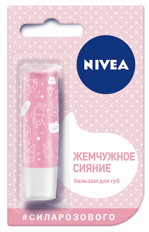 Бальзам для губ от NIVEA - новинка этого сезона