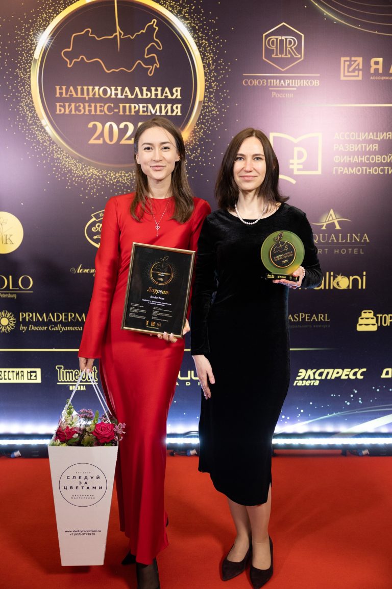 Семь лет – один ответ: в Москве состоялась VII церемония награждения Национальной бизнес-премии